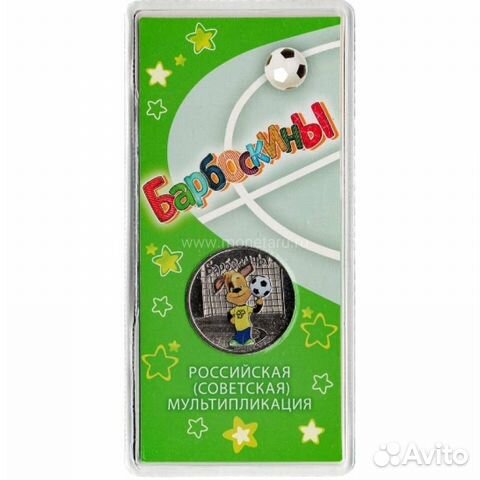 Цветные Умка, Космос, Иван, Маша, Гена, Антоха