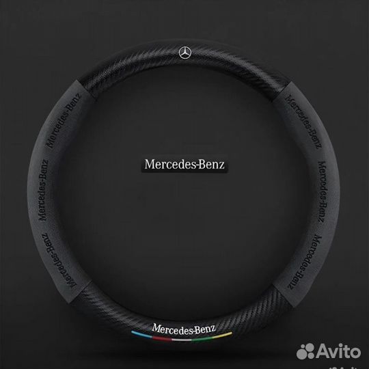 Чехол оплетка на руль mercedes мерс