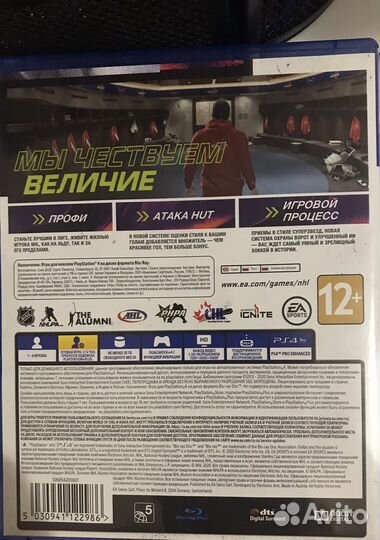 Игры на ps4 NHL21
