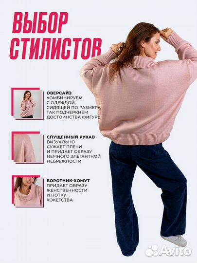 Свитер женский оверсайз