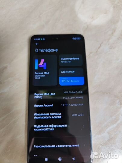 Xiaomi Poco X4 GT, 8/256 ГБ