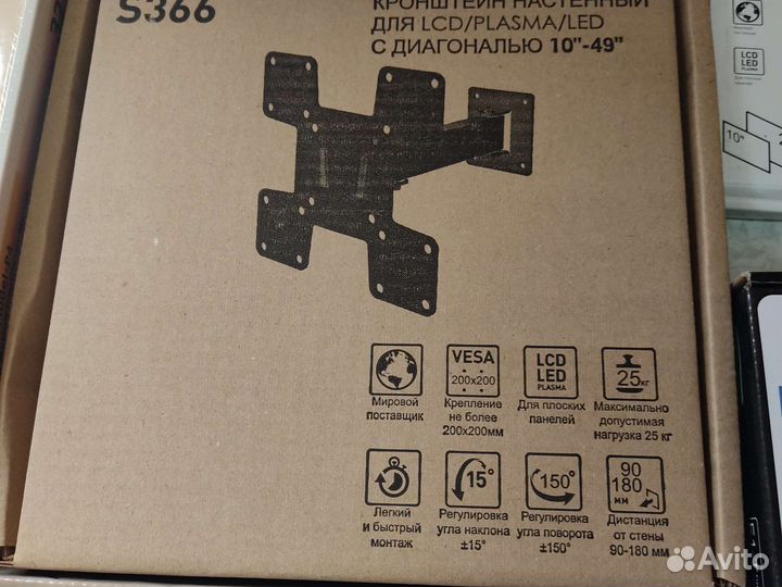 Кронштейн для телевизора на стену