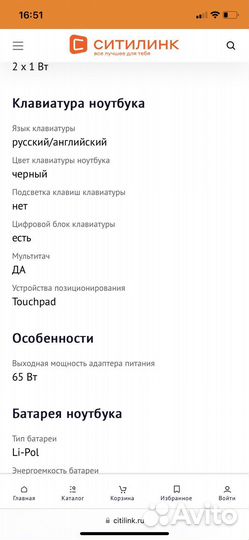 Lenovo IdeaPad 3 15IAU7