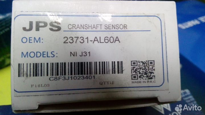 Датчик коленвала Infiniti FX Nissan Maxima