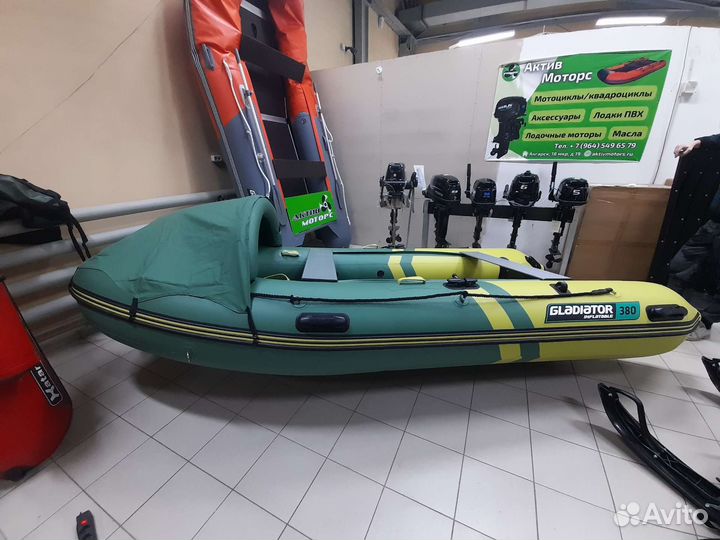 Гладиатор е380pro