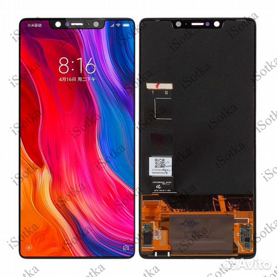 Дисплей Айсотка для Xiaomi Mi 8 Se черный Oem