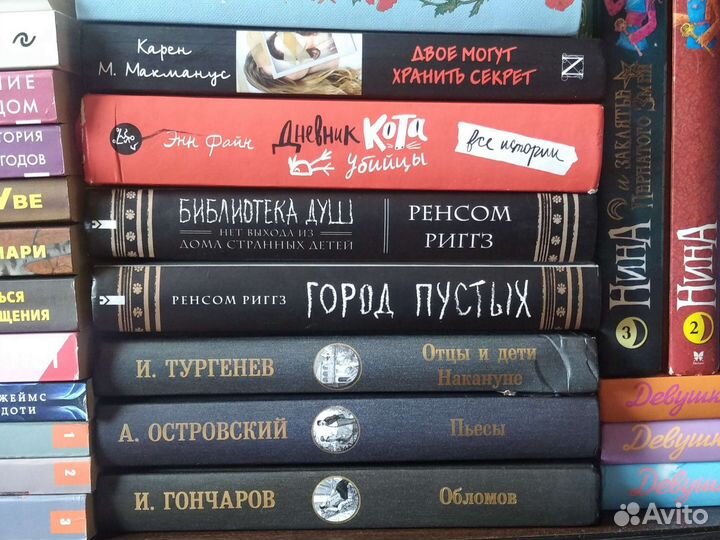 Книги