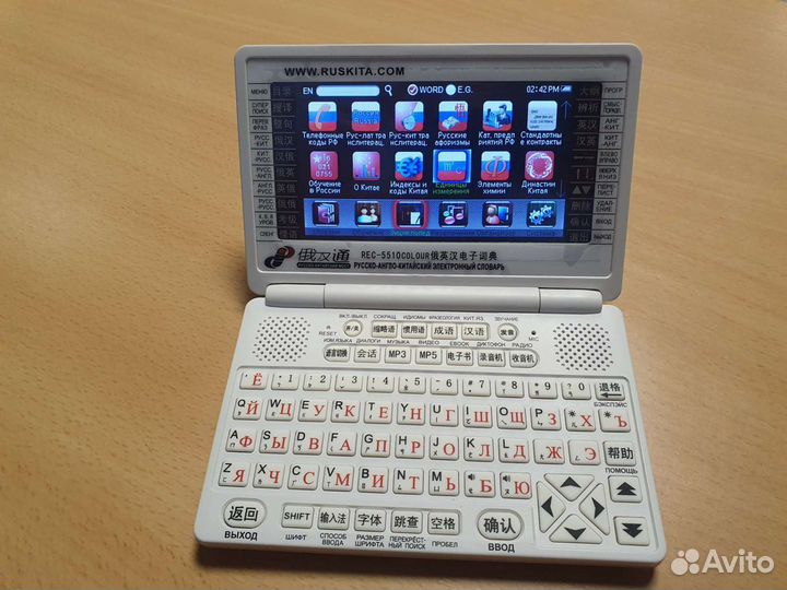 Русско-Англо-Китайский электронный словарь REC5510