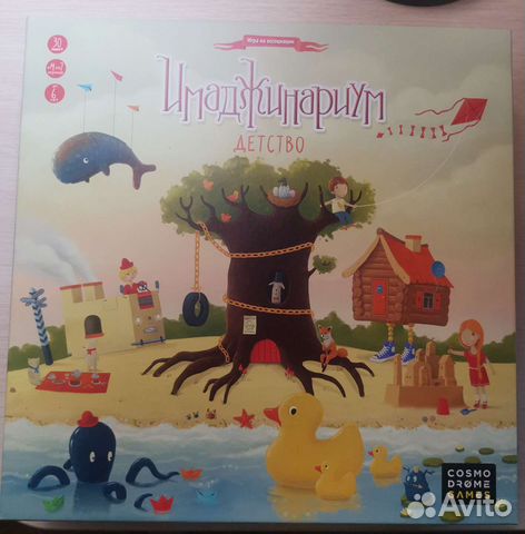 Имаджинариум Детство, игра на ассоциации