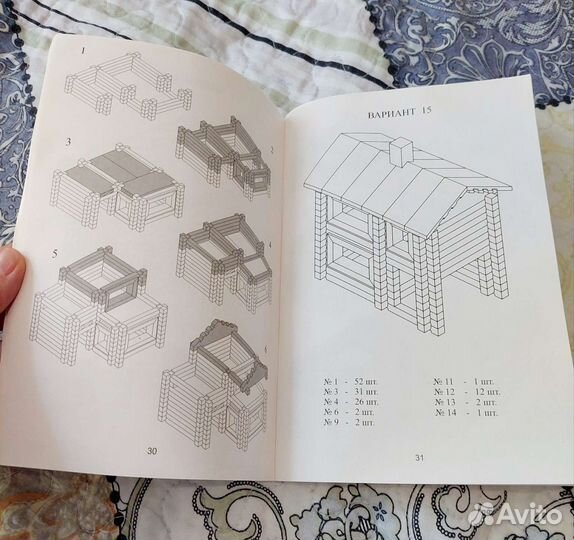 Деревянный конструктор 