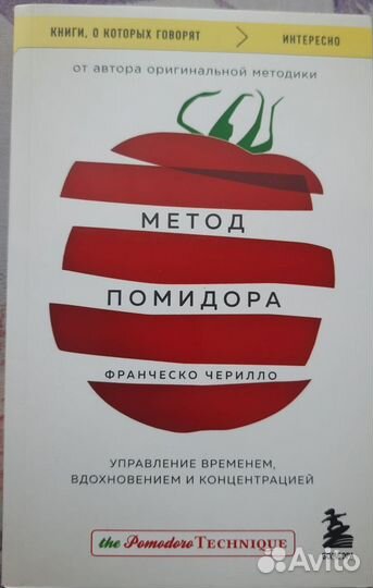 Бизнес. Три книги