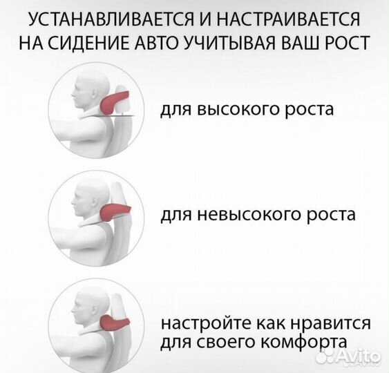 Автомобильная подушка на подголовник 2 шт