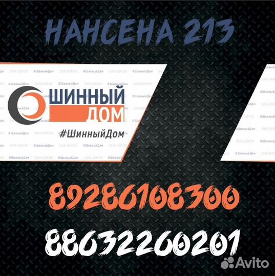 Диск 8.5*19 5/114 45 67.1 KHW BKF