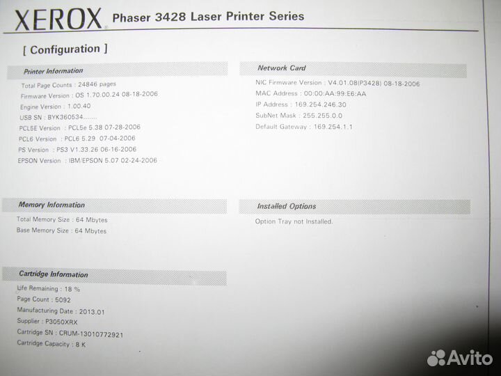 Xerox3428 лазерный ч/б сетевой usb c дуплексом