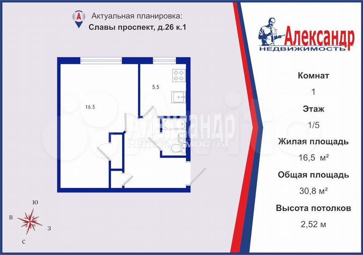 1-к. квартира, 31 м², 1/5 эт.