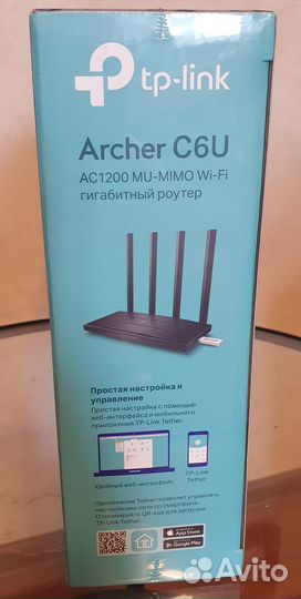 TP-link Archer C6U беспроводной WI-FI роутер