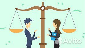 Юридическая помощь