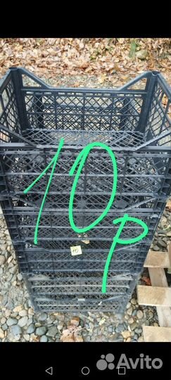 Пластиковые ящики для овощей бу