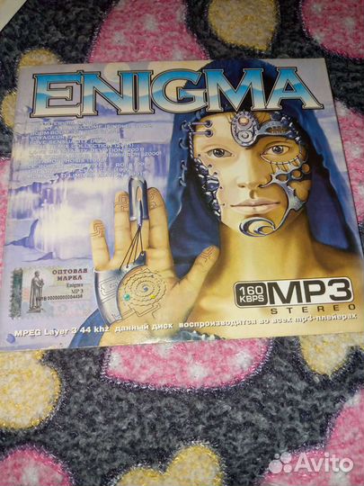 Диски mp3,Фактор-2,Enigma, Бьянка,Чили
