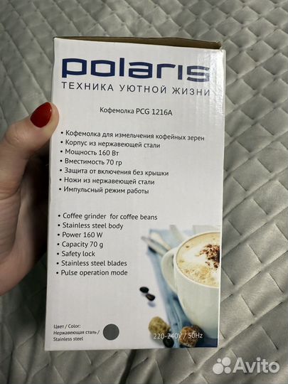 Кофемолка Polaris PCG1216A