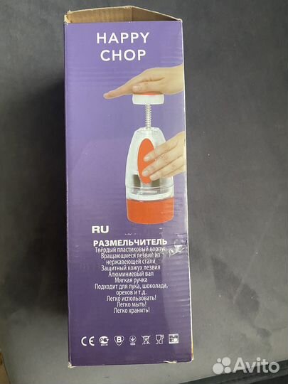 Измельчитель happy chop