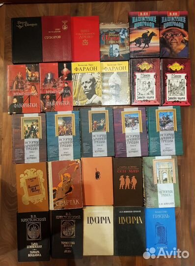 Исторические романы, Радзинский, Пикуль и др