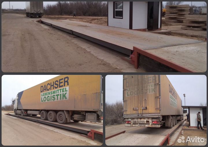 & Весы автомобильные 80 тонн (под ключ)