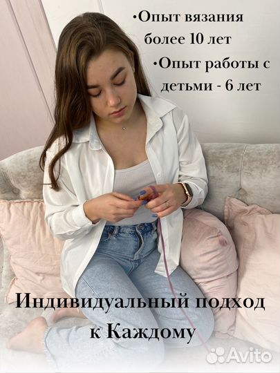 Обучение вязанию крючком