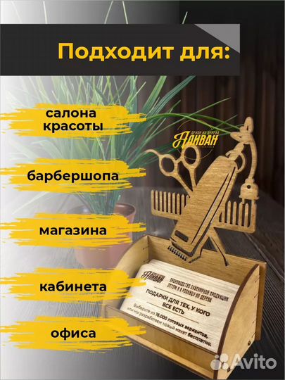 Визитница настольная из дерева