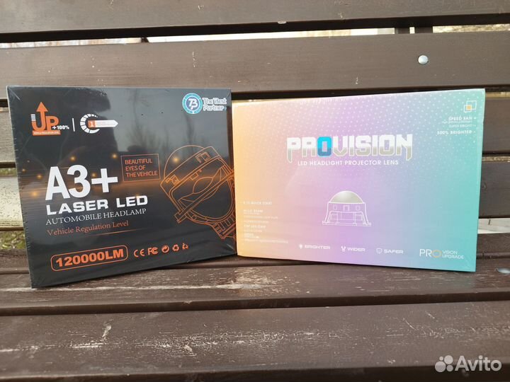 С установкой Bi LED модули 2.5 / 3.0 дюйма