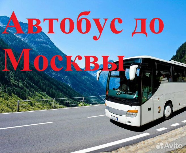 Вахта Упаковщик/ца на склад в Москве 15/30/550