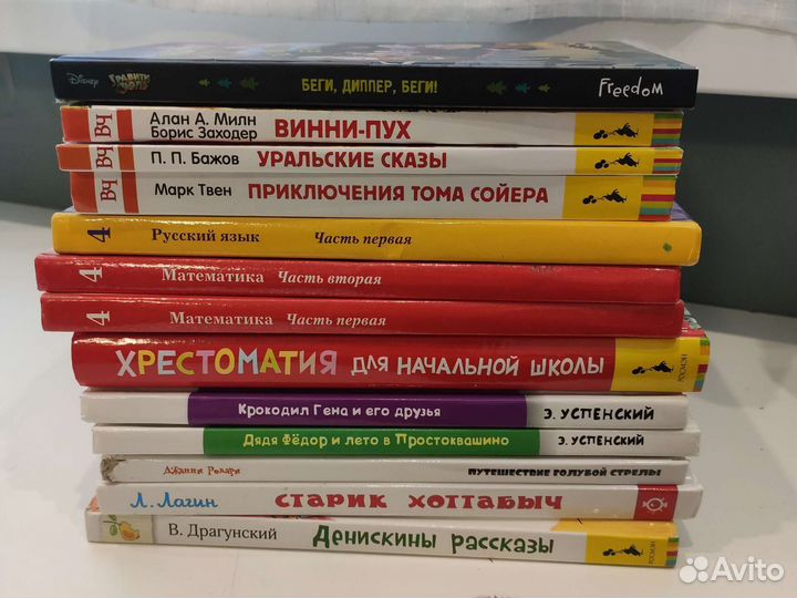 Книги разные