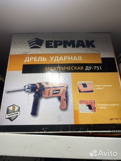 Дрель ермак