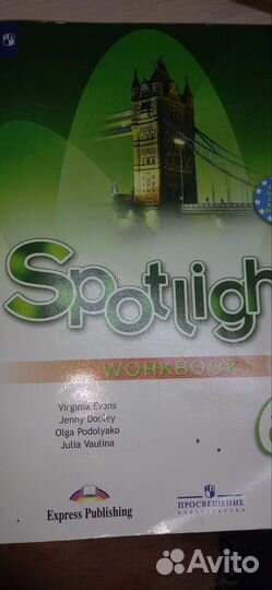 Рабочая тетрадь