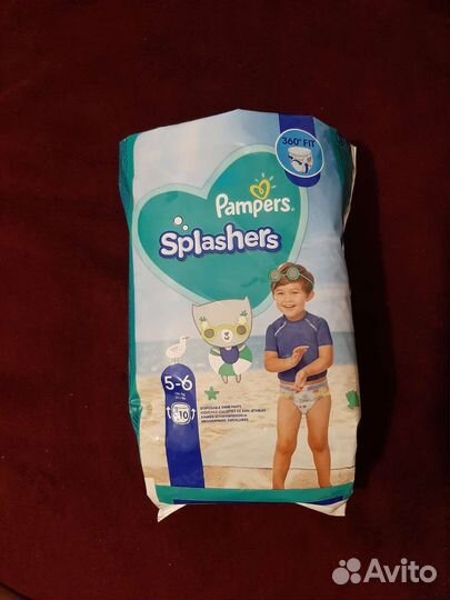 Подгузники для плавания