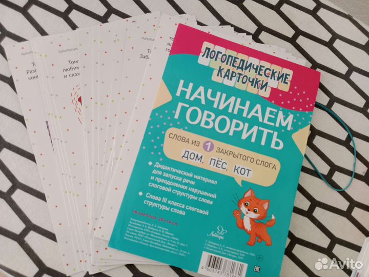 Развивающая тетрадь пиши стирай Юлия Фишер книга