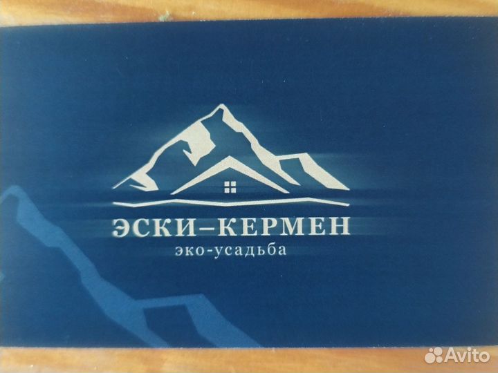 Помощник по хозяйству с проживанием, разнорабочий