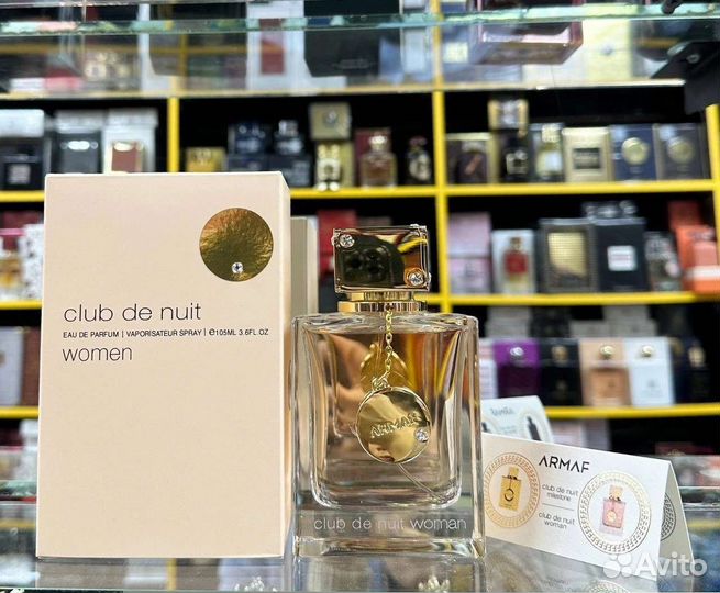 Armaf Club De Nuit Woman EDP духи