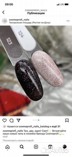 Гели для наращивания ногтей и базы для гель лака