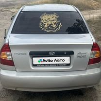 Hyundai Accent 1.5 MT, 2009, 316 000 км, с пробегом, цена 530 000 руб.