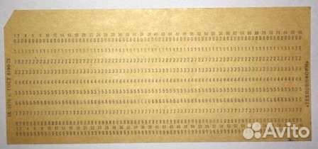 Перфокарта для эвм времен СССР