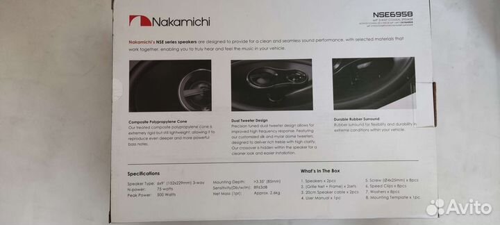 Коаксиальная ас Nakamichi NSE-6958