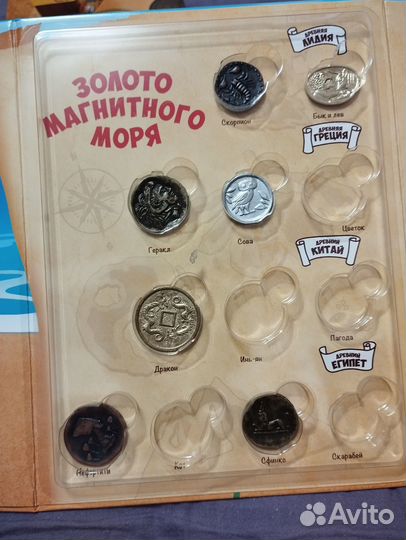 Магнеты магнета