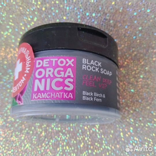 Мыло для тела