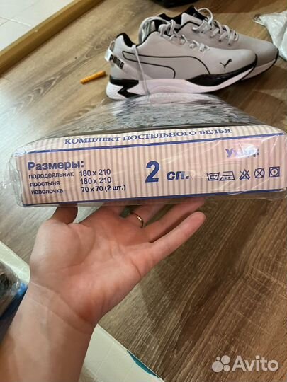 Постельное белье 2 х спальное новое