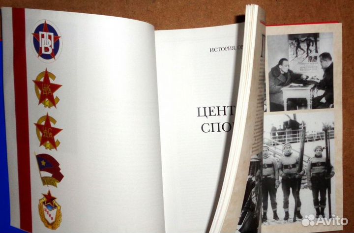 Книги о Спорте охоте рыбалке