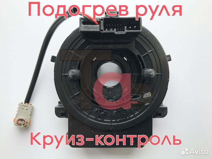 Шлейф Солярис 2 17-23, Ceed 18-20 и Cerato 18-23