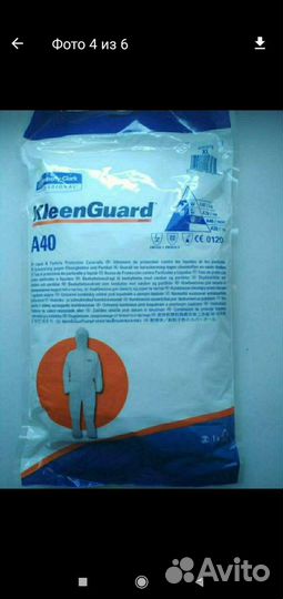 Комбинезон каспер