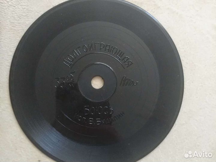 Долгоиграющие виниловые пластинки. 33 оборота