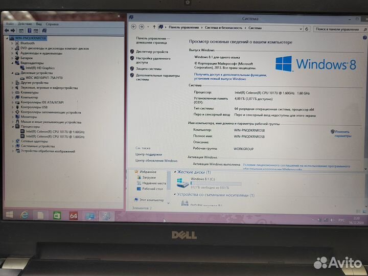 Надежный ноутбук Dell Inspiron 15